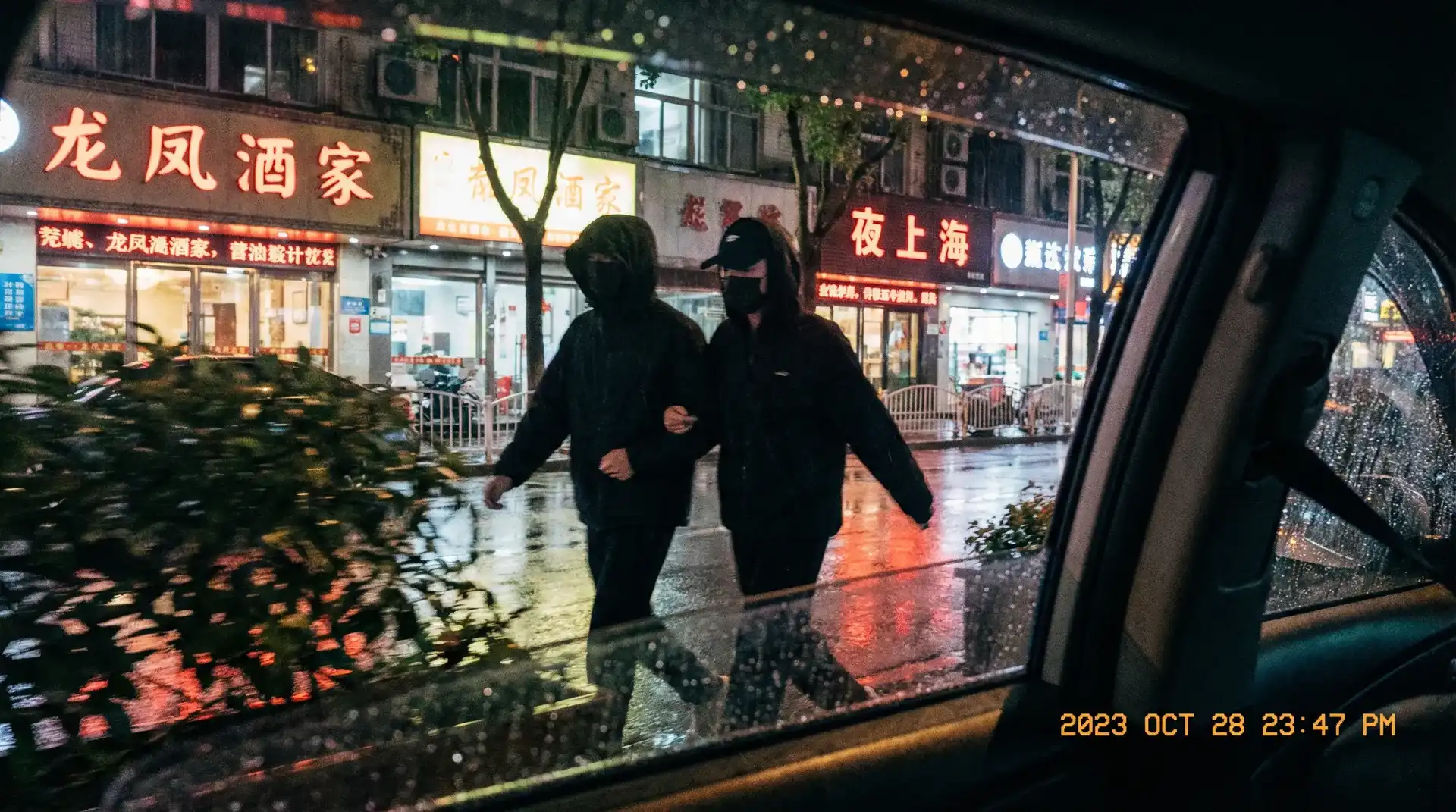 香蕉视频_香蕉视频资源合集 | 自媒体视角香蕉视频精选 - 顶流明星深夜密会现场抓拍照片